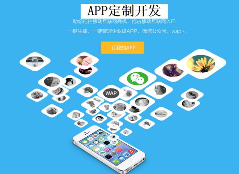 企业信息化建设：ERP系统的开发与应用