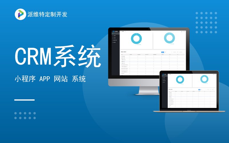 上海软件开发行业的最新趋势与挑战