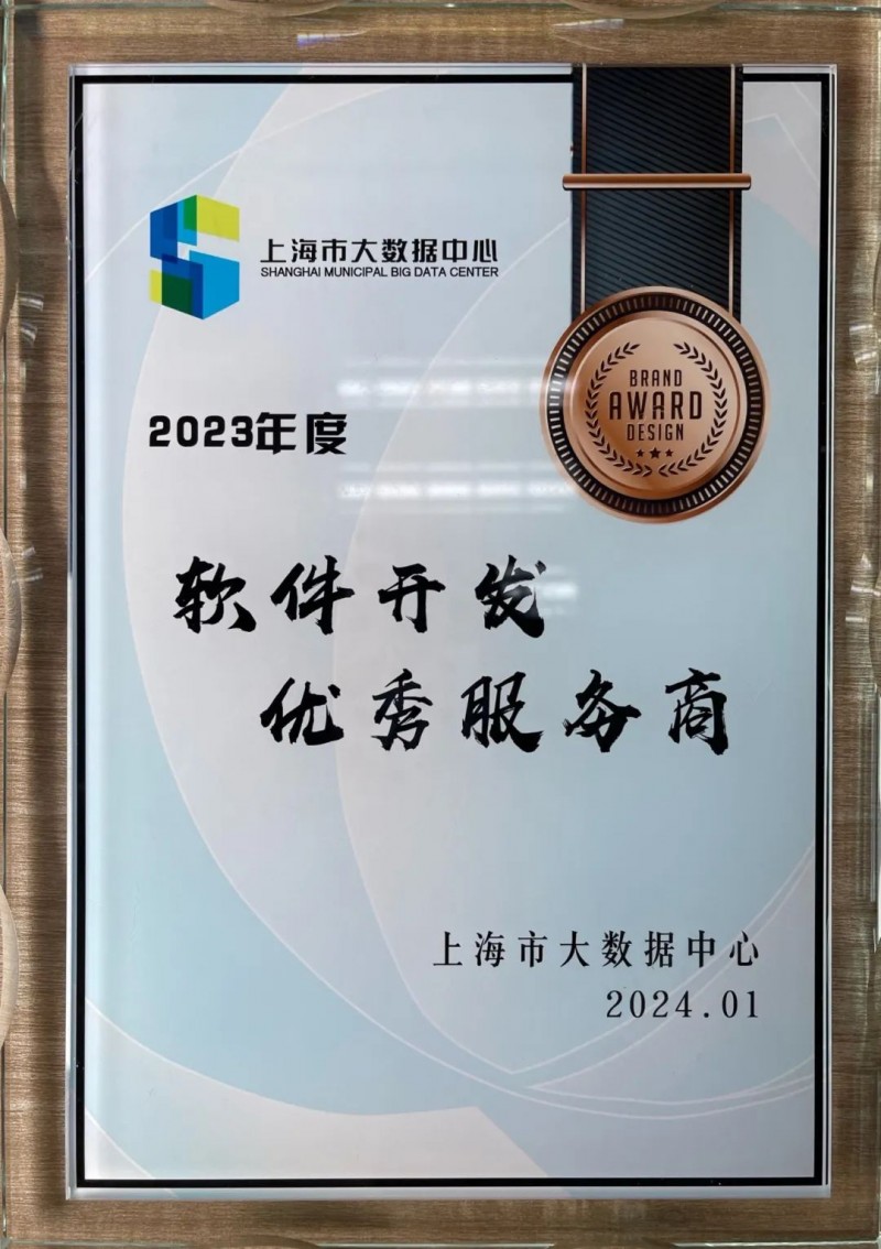 ERP系统在现代企业管理中的角色